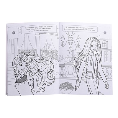 Раскраска для девочек № РДД 2401 "Барби"