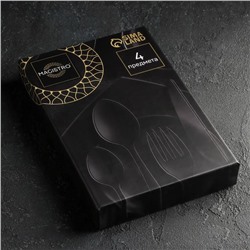 Набор столовых приборов из нержавеющей стали Magistro «Джентри», 4 предмета, цвет чёрный