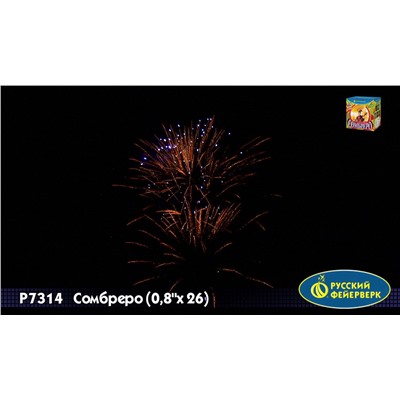 Фейерверк Р7314 Сомбреро (0,8" х 26)