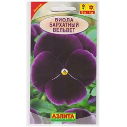 Виола Бархатный Вельвет (Код: 66670)