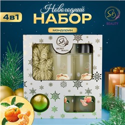 Новогодний подарочный набор косметики «Снежное царство», с ароматом мандарина и корицы. Золотая серия
