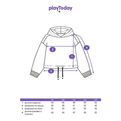 Толстовка трикотажная для девочек