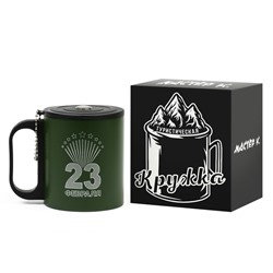 Термокружка «23 февраля», 180 мл, с компасом