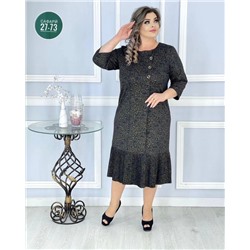 Артикул #23003223