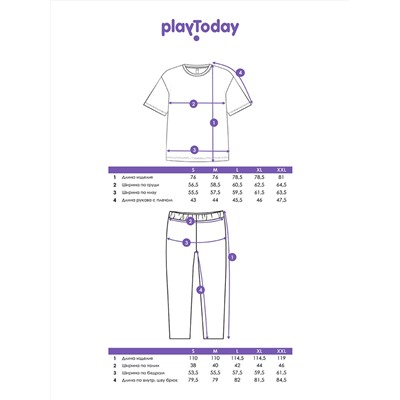 PLAYTODAY Комплект 32416901