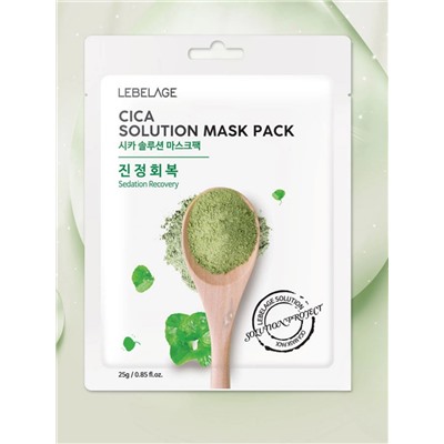 LEBELAGE - МАСКА ТКАНЕВАЯ ДЛЯ ЛИЦА С ЦЕНТЕЛЛОЙ CICA SOLUTION MASK PACK, 25 G