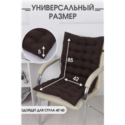 Подушка для мебели со спинкой матрас подушка для кресла, 85х42х5 см на резинке и с завязками НАТАЛИ, 1098190