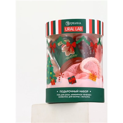 Подарочный набор новогодний в тубусе «Лисичка», бомбочка, гель, мочалка, URAL LAB