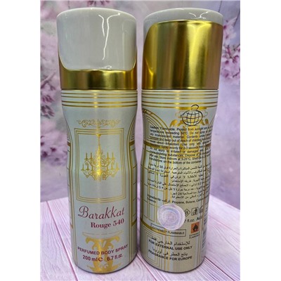 Дезодорант #22929847