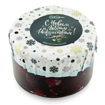 Конфитюр вишневый "С Новым годом и Рождеством Морозное утро" 260 гр.