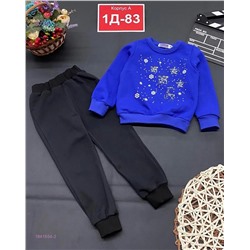 костюм 1841654-2