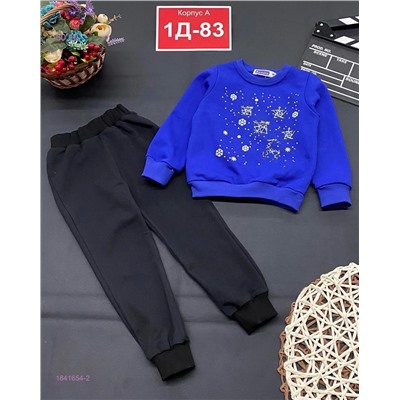 костюм 1841654-2