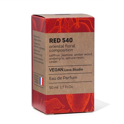 Парфюмерная вода женская Vegan Love Studio Red=540, 50 мл (по мотивам Baccarat Rouge 540 (Maison Francis Kurkdjian)