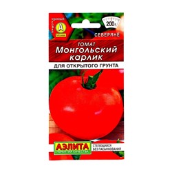 Семена Томат "Монгольский карлик", ц/п, детерминантный,низкорослый, 10 шт