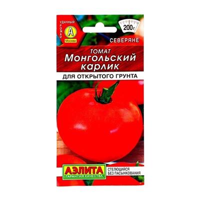 Семена Томат "Монгольский карлик", ц/п, детерминантный,низкорослый, 10 шт