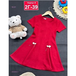 платье 2052602-1