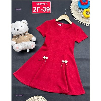 платье 2052602-1