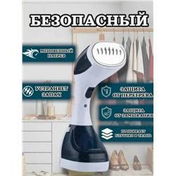 Отпариватель #23338759