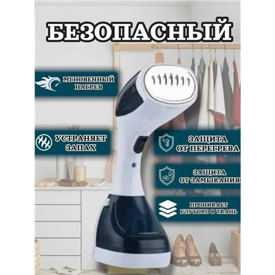 Отпариватель #23338759