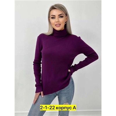 Водолазка #23005494