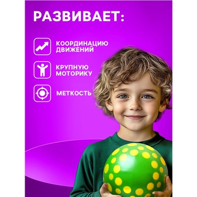 Мяч резиновый, диаметр 20 см, цвета МИКС