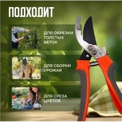 Секатор #23315905
