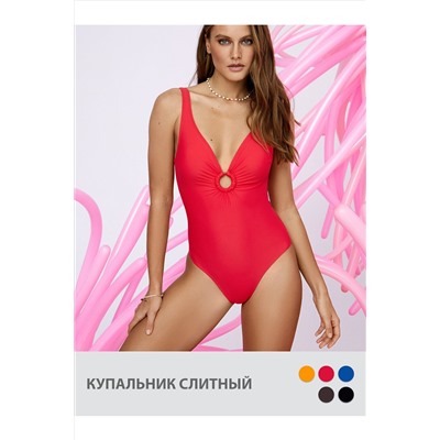 Купальник MINIMI, 1059637