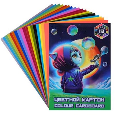 Набор цветного картона мелованного А4 18л 18цв "Космический неоновый котик" НК-9094 Лилия Холдинг