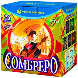 Фейерверк Р7314 Сомбреро (0,8" х 26)