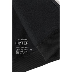 Теплый детский костюм из футера трехнитки с начесом Happyfox