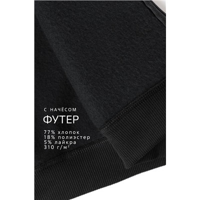 Теплый детский костюм из футера трехнитки с начесом Happyfox