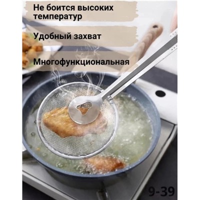 Шумовка с зажимом #22997069