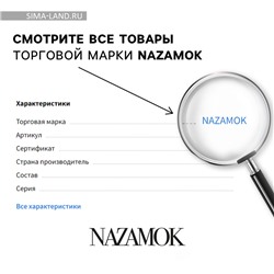 Кошелёк на молнии из искусственной кожи Gentle