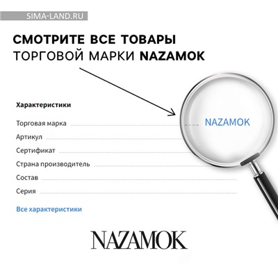 Кошелёк на молнии из искусственной кожи Gentle