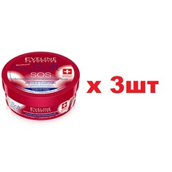 EVELINE Extra soft SOS Интенсивно регенерирующий крем 200мл 3шт