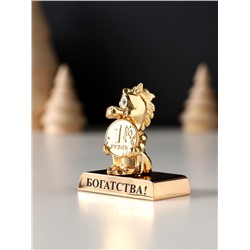 Фигурка «Лошадка с монеткой на подставке и с пожеланием: Богатства», 4×2.3×5 см