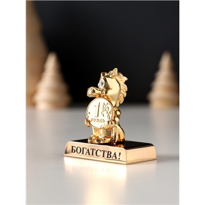 Фигурка «Лошадка с монеткой на подставке и с пожеланием: Богатства», 4×2.3×5 см