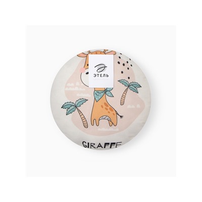 Подушка декоративная «Этель. Жираф», d=30 см, велюр