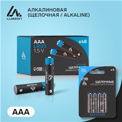 Батарейка алкалиновая (щелочная) Luazon, AAA, LR03, блистер, 4 штуки