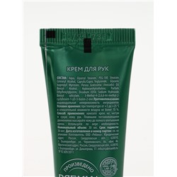 Подарочный набор косметики New Year Collection, гель для душа, крем для рук, пилочка, зелёный, URAL LAB