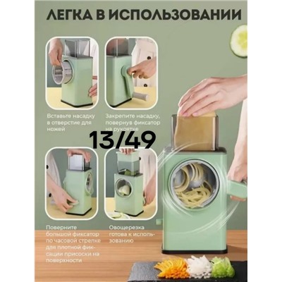 Овощерезка #23342635