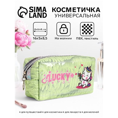 Косметичка на молнии объёмная, с подкладкой, маленькая, с принтом, зелёная