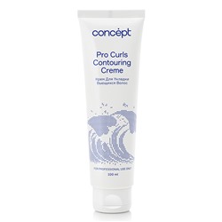 CONCEPT Крем для укладки вьющихся волос Pro Curls 100 мл