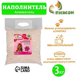 Наполнитель для кошачьих туалетов «Пижон», алюмогель, 3 кг, впитываемость до 10 л
