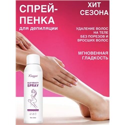 Спрей для депиляции Mousse Hair Removal Spray, 150 ml