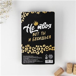 Штопор и аэратор для бутылки вина «Набор винной императрицы»