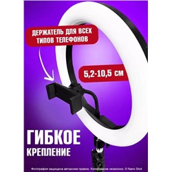 Студийная кольцевая лампа цветная LED 33 см без штатитва