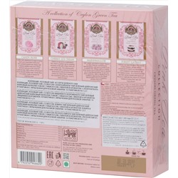 BASILUR. Tea Pink. Assorted карт.упаковка, 40 пак.