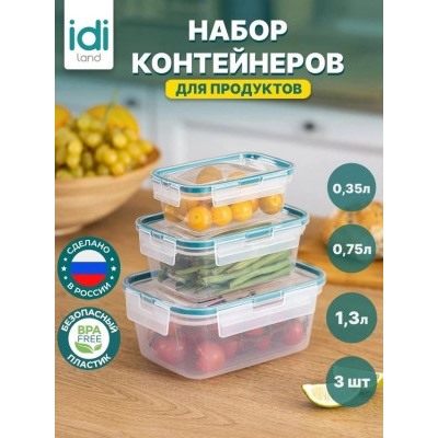 Набор контейнеров #22973893