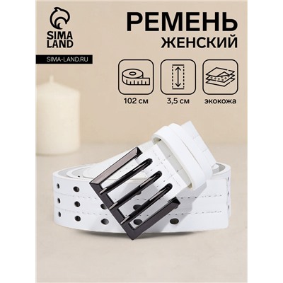 Ремень женский, 102×3.5 см, прямоугольная пряжка из тёмного металла, белый